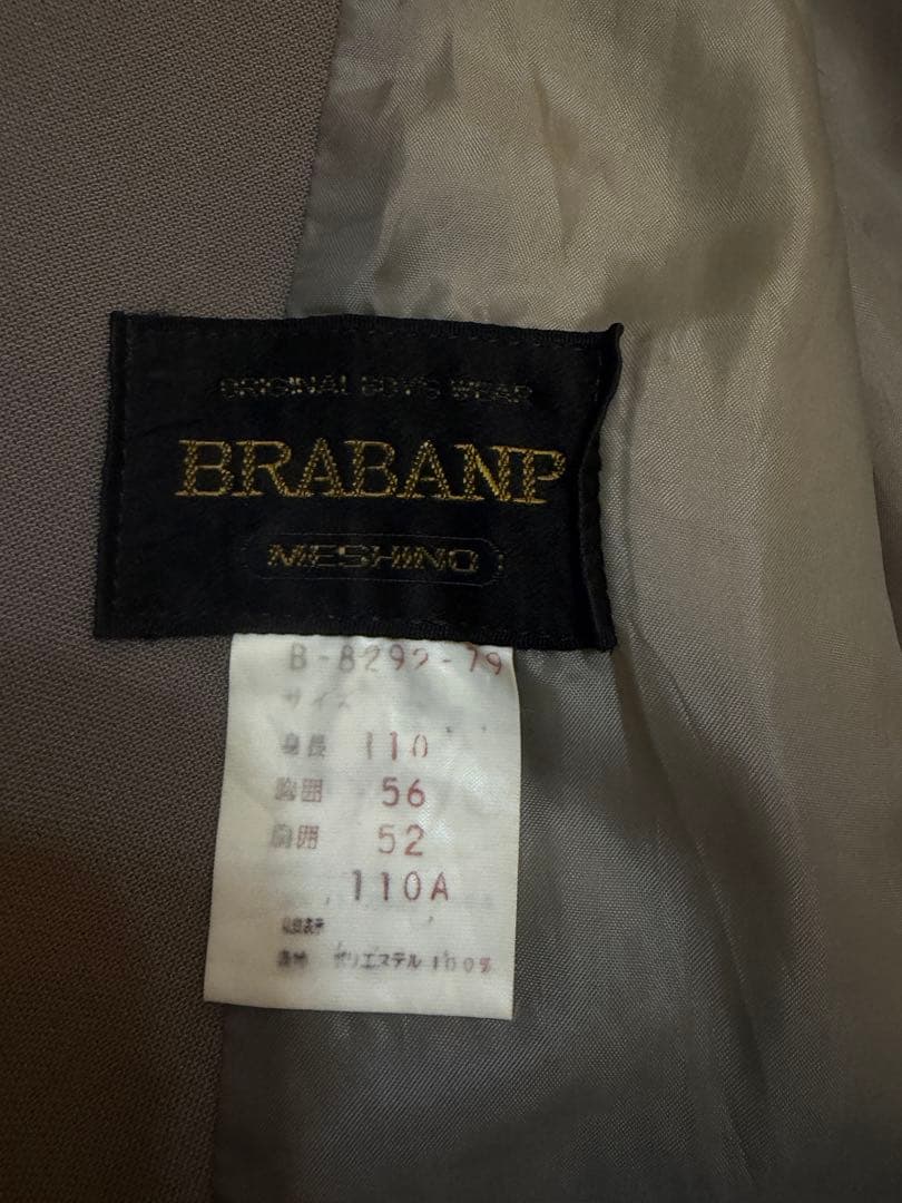 BRABANP キッズ フォーマル 上下110A 茶の写真3枚目
