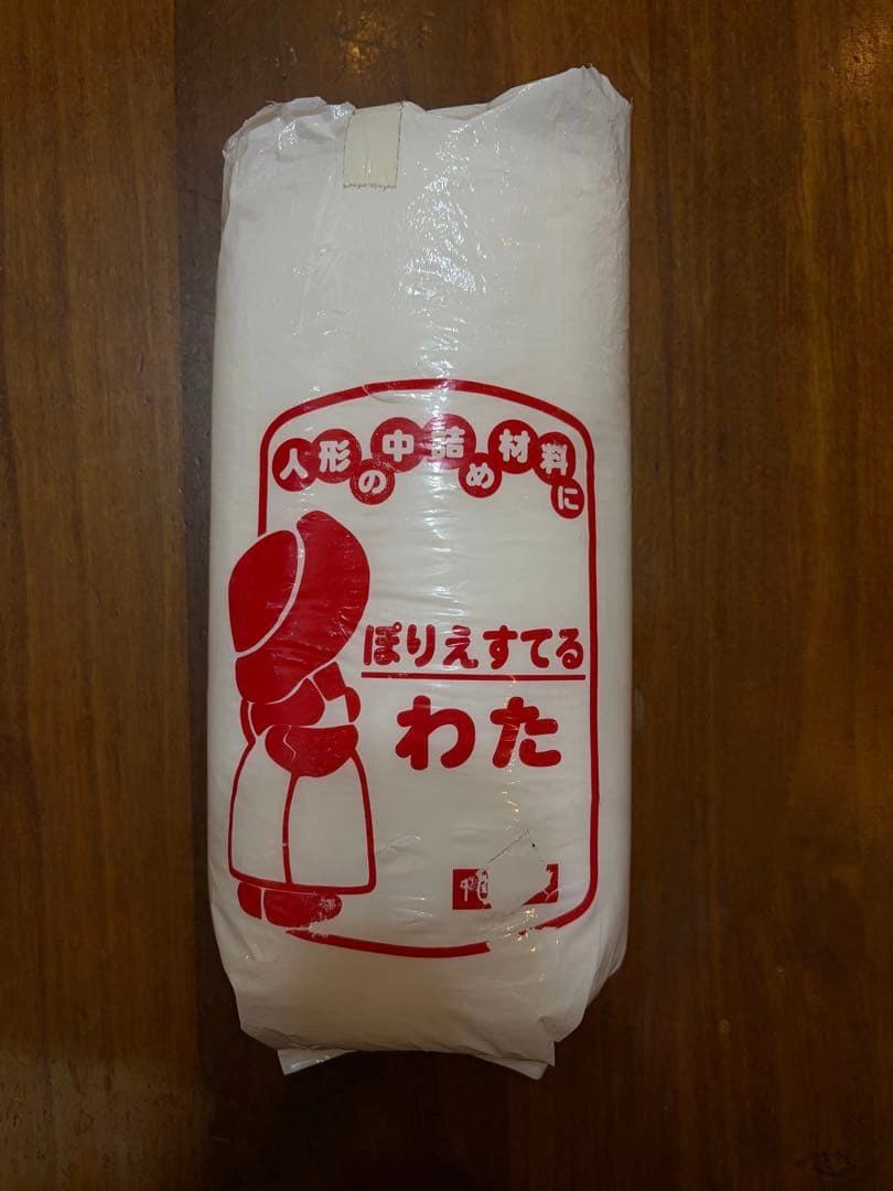 手芸用 ぽりえすてるわた 無地のブロード生地セットの写真2枚目