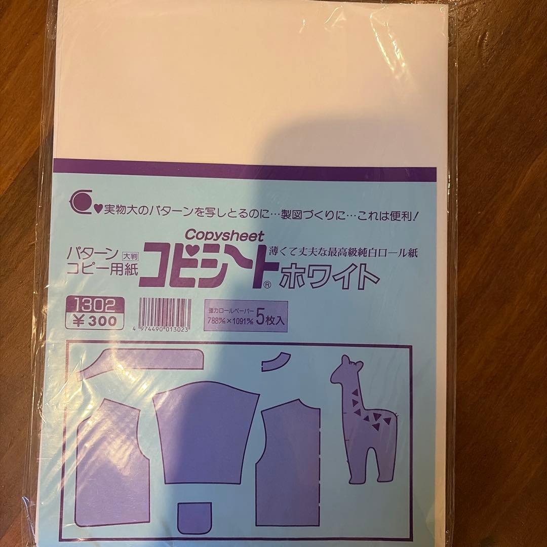 型紙 コピーシート レース 紐 ゴム アップリケ バイアス ギャザーテープの写真2枚目