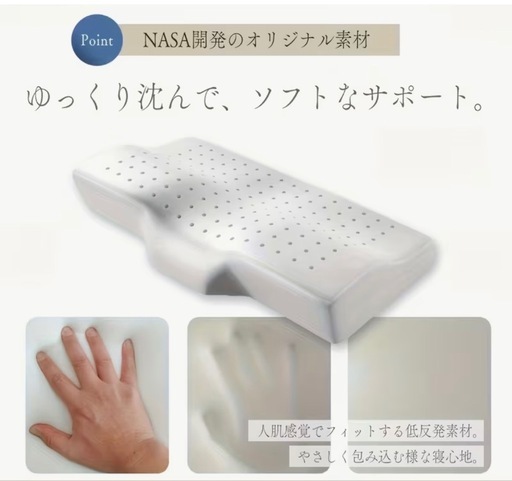 【新品未使用】人をダメにする枕 低反発枕 カバー洗濯可 首をサポート 快眠枕 グレーの写真2枚目