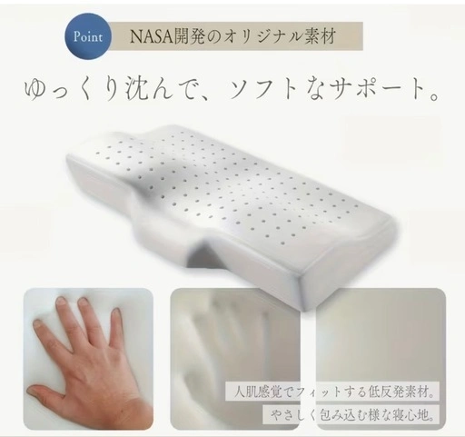 【新品未使用】人をダメにする枕 低反発枕 カバー洗濯可 首をサポート 快眠枕 グレーの写真2枚目