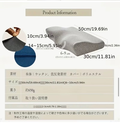 【新品未使用】人をダメにする枕 低反発枕 カバー洗濯可 首をサポート 快眠枕 グレーの写真3枚目
