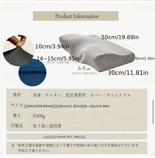 【新品未使用】人をダメにする枕 低反発枕 カバー洗濯可 首をサポート 快眠枕 グレーの写真3枚目