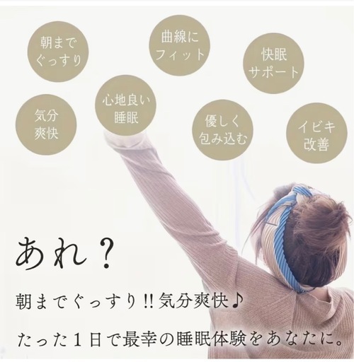 【新品未使用】人をダメにする枕 低反発枕 カバー洗濯可 首をサポート 快眠枕 グレーの写真4枚目