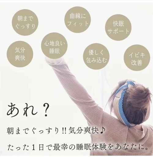 【新品未使用】人をダメにする枕 低反発枕 カバー洗濯可 首をサポート 快眠枕 グレーの写真4枚目