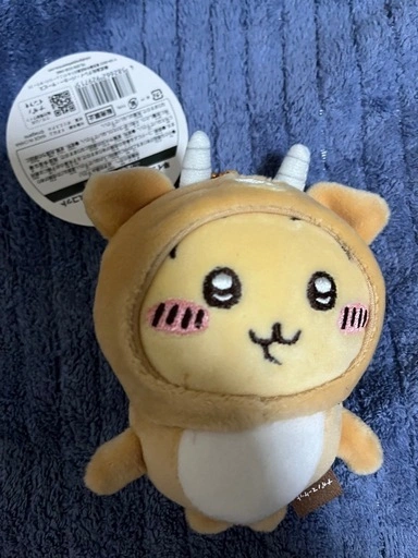 ちいかわ うさぎ アンテロープ(カモシカ)着ぐるみ ぬいぐるみチャーム タグ付き