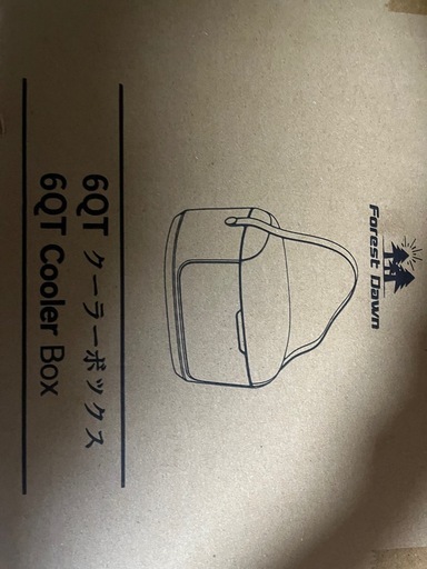 クーラーボックス 小型 保冷ボックス 5.6L 軽量 ハードクーラー 新品の写真5枚目