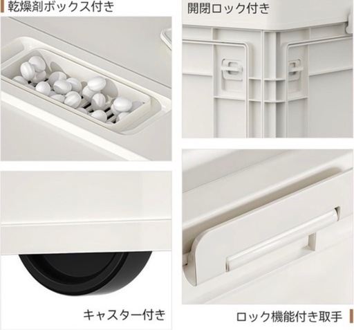 【新品未使用】組み立て式収納ボックス 約23L 透明窓付き 衣類・小物収納の写真2枚目
