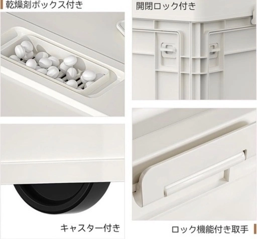 【新品未使用】組み立て式収納ボックス 約23L 透明窓付き 衣類・小物収納の写真2枚目