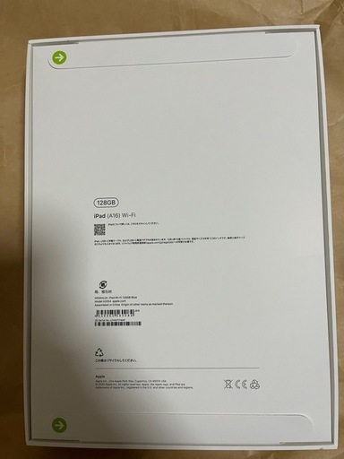新品未開封アップル Apple iPad（A16） 11インチ Wi-Fiモデル 128GB ブルー MD4A4J/Aの写真3枚目