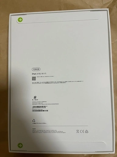 新品未開封アップル Apple iPad(A16) 11インチ Wi-Fiモデル 128GB ブルー MD4A4J/Aの写真3枚目