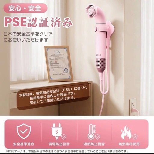 新品未使用 カーブヘアドライヤー 約275g超軽量 スタンド付の写真2枚目