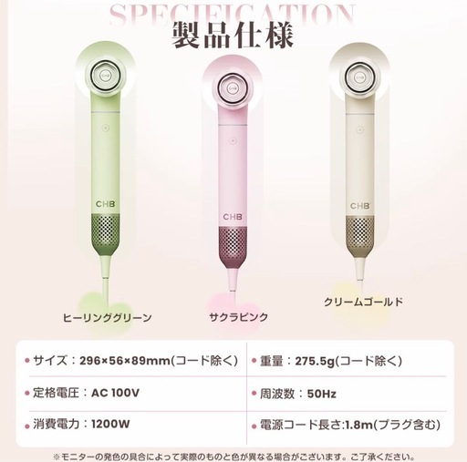 新品未使用 カーブヘアドライヤー 約275g超軽量 スタンド付の写真3枚目