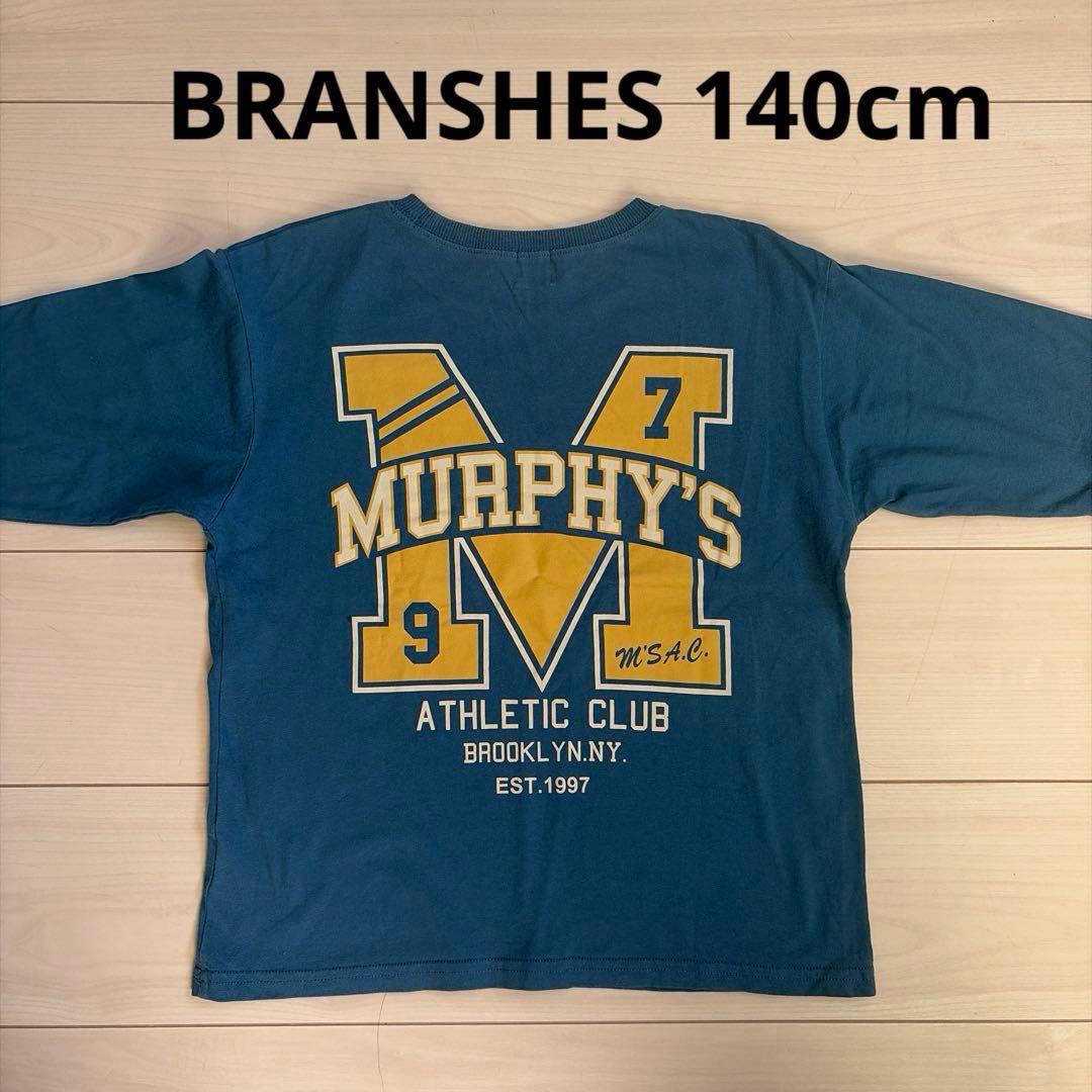 BRANSHES 140cm バックプリント 長袖Tシャツ(ブルー)