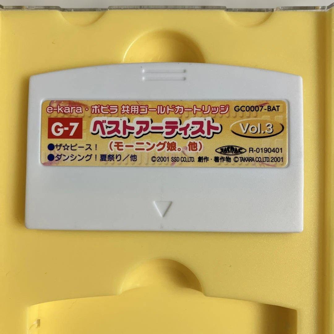 e-Karaカートリッジ2個セットの写真2枚目