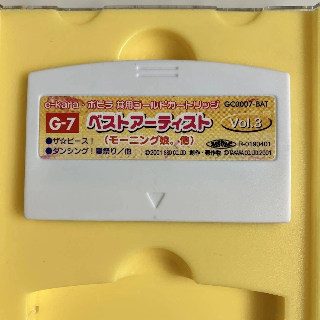 e-Karaカートリッジ2個セットの写真2枚目
