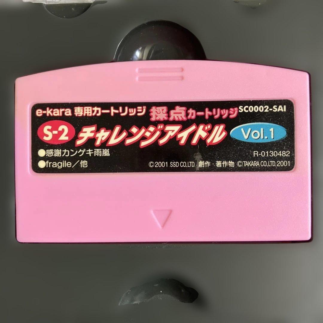 e-Karaカートリッジ2個セットの写真3枚目