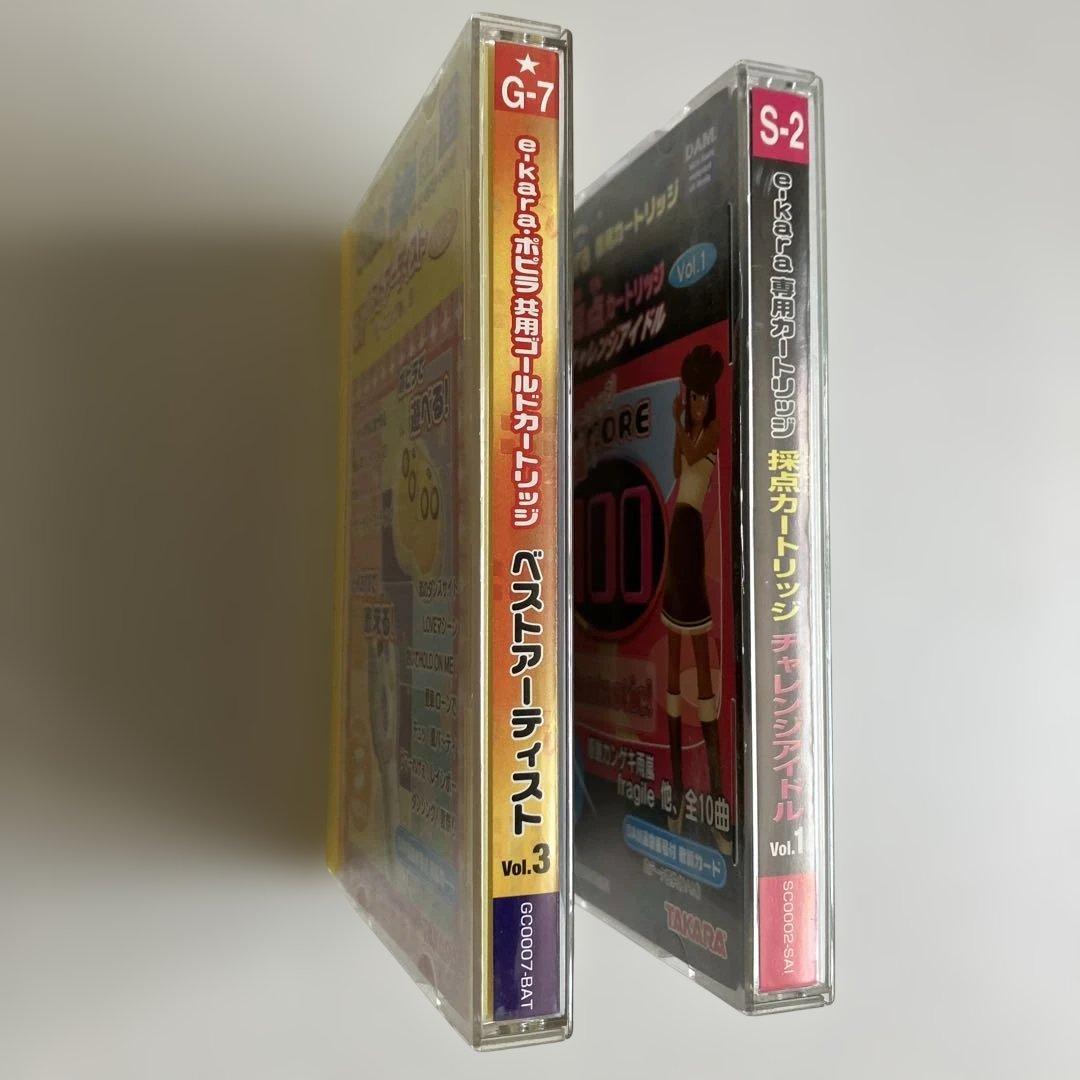 e-Karaカートリッジ2個セットの写真6枚目