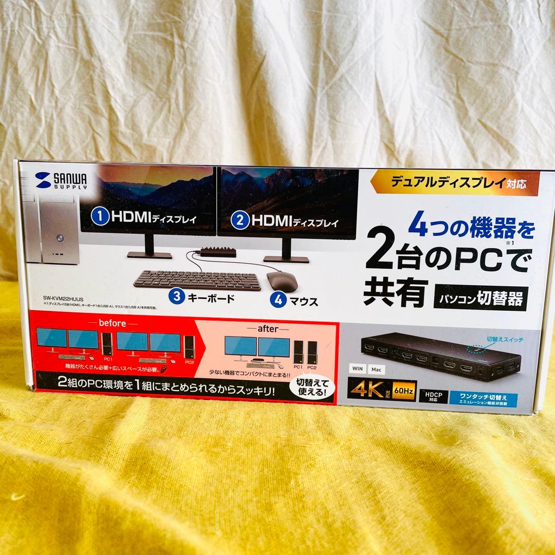 【ほぼ未使用】サンワサプライ SW-KVM22HUUS KVM切替器