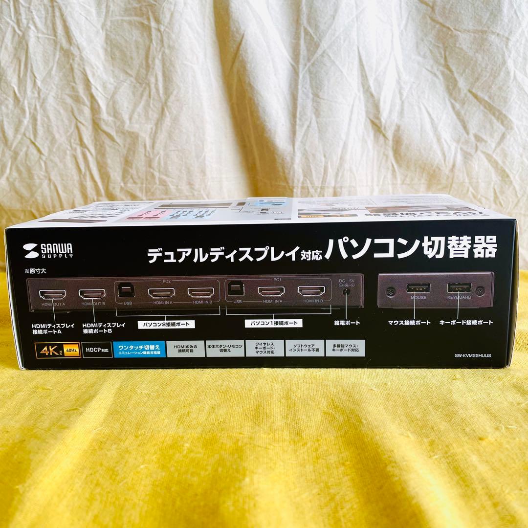 【ほぼ未使用】サンワサプライ SW-KVM22HUUS KVM切替器の写真7枚目