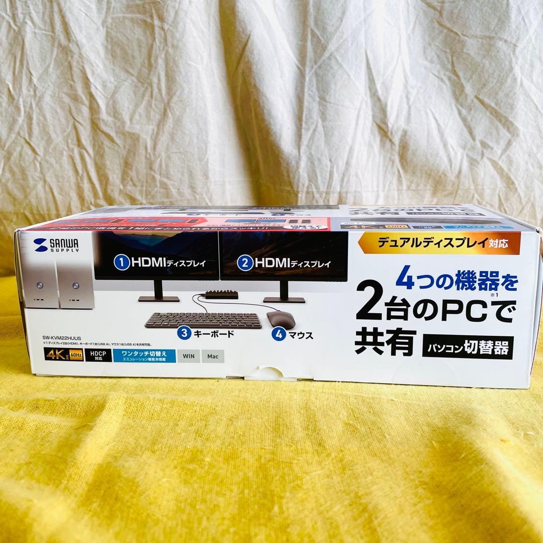 【ほぼ未使用】サンワサプライ SW-KVM22HUUS KVM切替器の写真8枚目