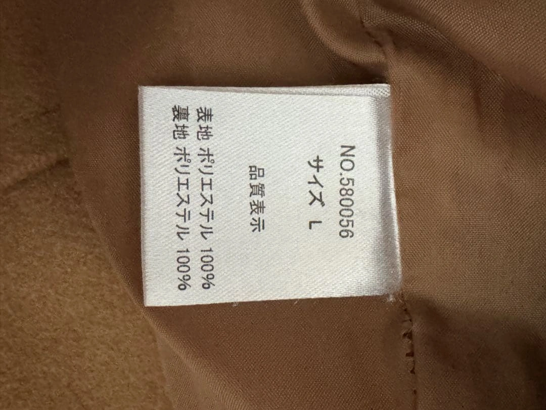 【美品・Lサイズ】ダブル メルトンPコート キャメルの写真3枚目