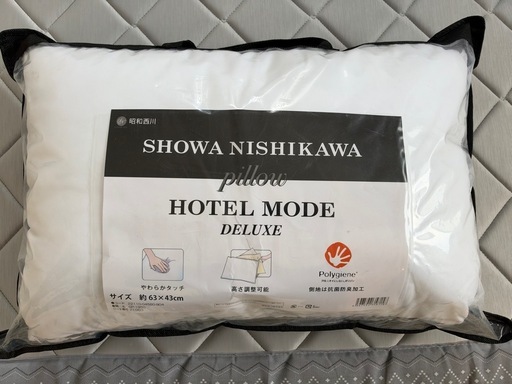昭和西川枕【新品未使用】
