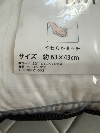 昭和西川枕【新品未使用】の写真2枚目