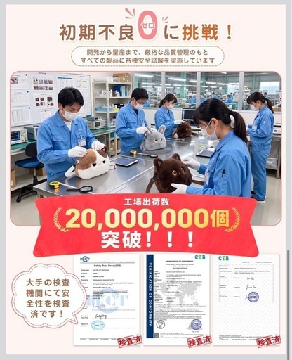 新品未使用 蓄熱式充電湯たんぽ うさたん風 ぬいぐるみカバー グレーの写真3枚目