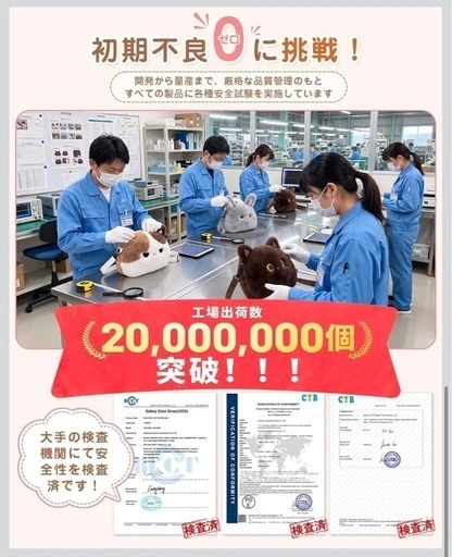 新品未使用 蓄熱式充電湯たんぽ うさたん風 ぬいぐるみカバー グレーの写真3枚目
