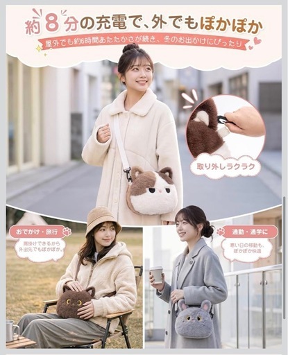 新品未使用 蓄熱式充電湯たんぽ うさたん風 ぬいぐるみカバー グレーの写真5枚目