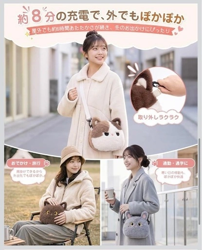 新品未使用 蓄熱式充電湯たんぽ うさたん風 ぬいぐるみカバー グレーの写真5枚目