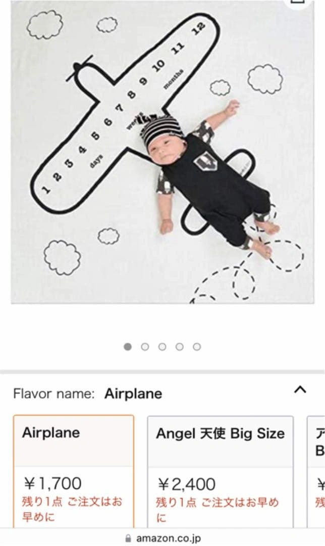 【値下げ】月齢フォト ベビーシーツ 飛行機