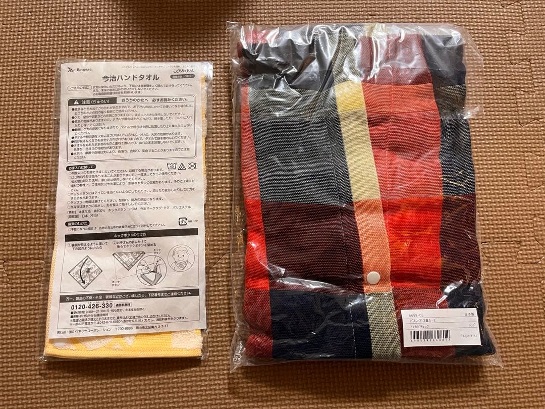 hugmaru アメカジバスローブand今治ハンドタオルの写真2枚目