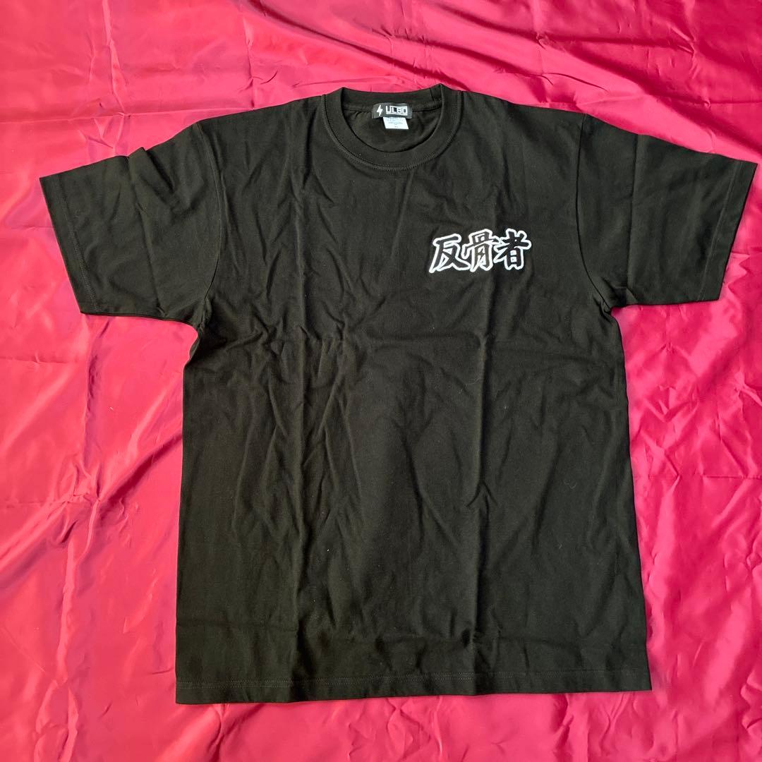 ULBO 反骨者 Tシャツ ブラック XLサイズ