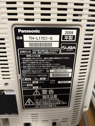 【無料でお譲りします】ジャンク品パナソニックTH-L17C1 17インチの写真3枚目