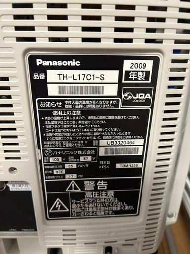 【無料でお譲りします】ジャンク品パナソニックTH-L17C1 17インチの写真3枚目