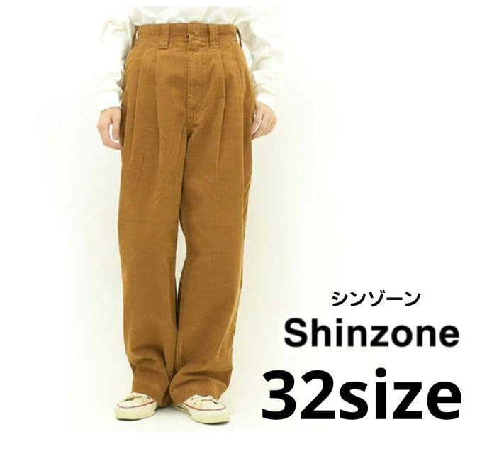 THE SHINZONE トムボーイパンツ コーデュロイ 32size