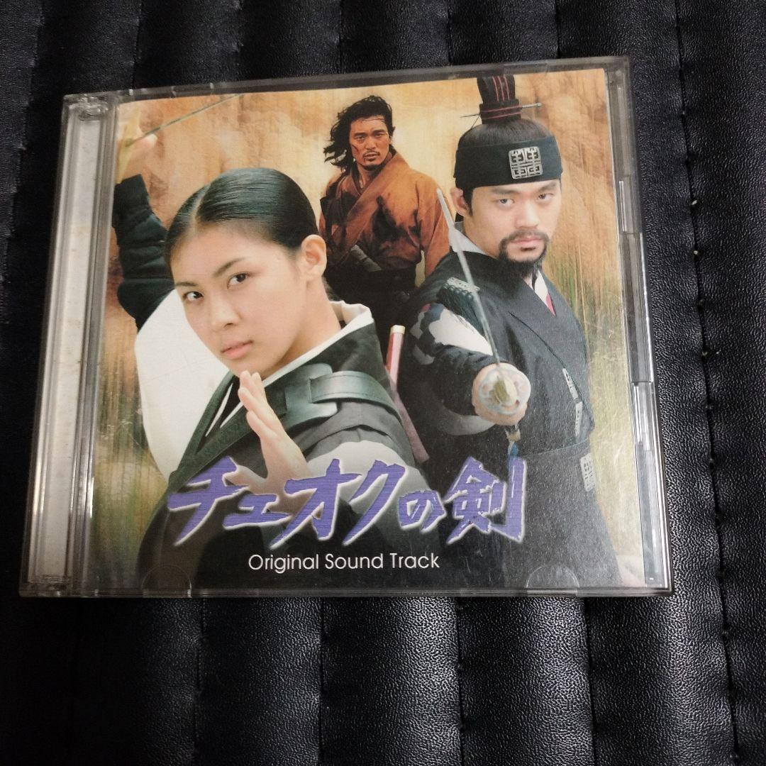チェオクの剣 Original Sound Track