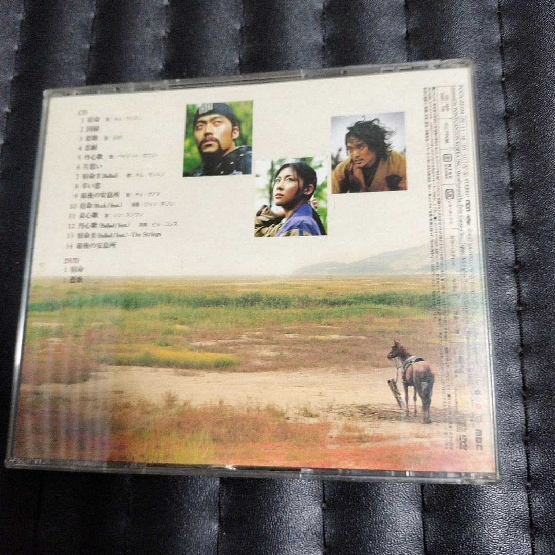 チェオクの剣 Original Sound Trackの写真2枚目