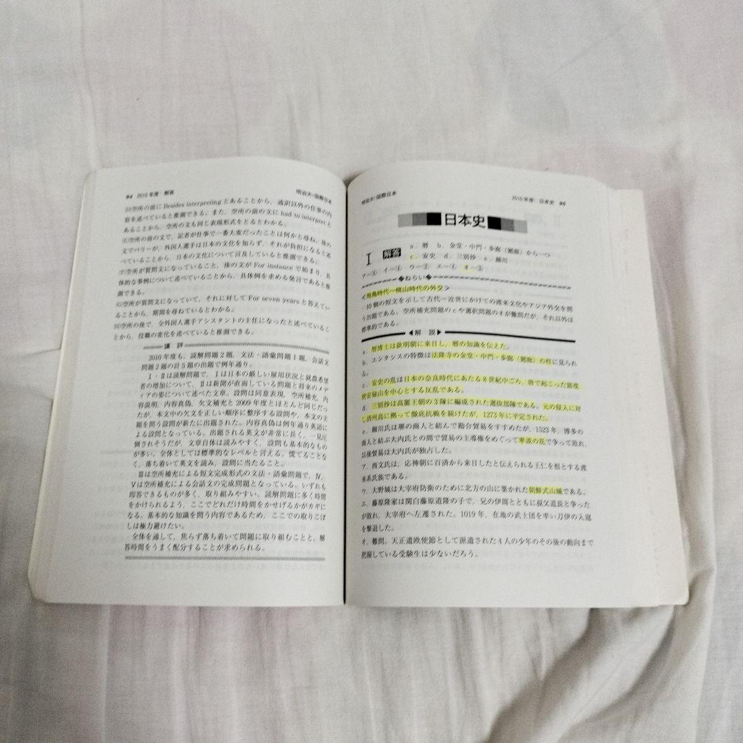 明治大学国際日本学部の写真4枚目