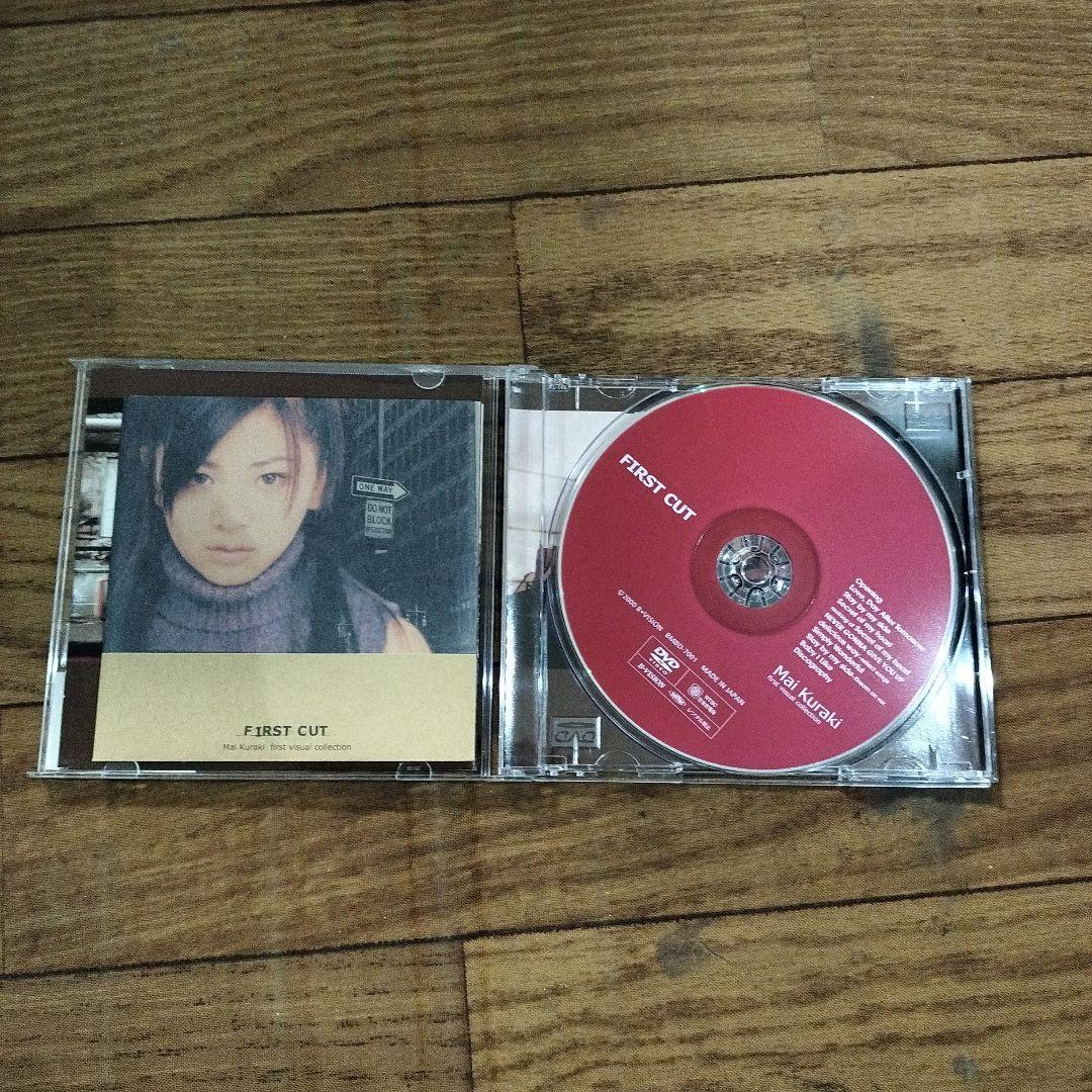 Mai Kuraki FIRST CUT DVDの写真4枚目