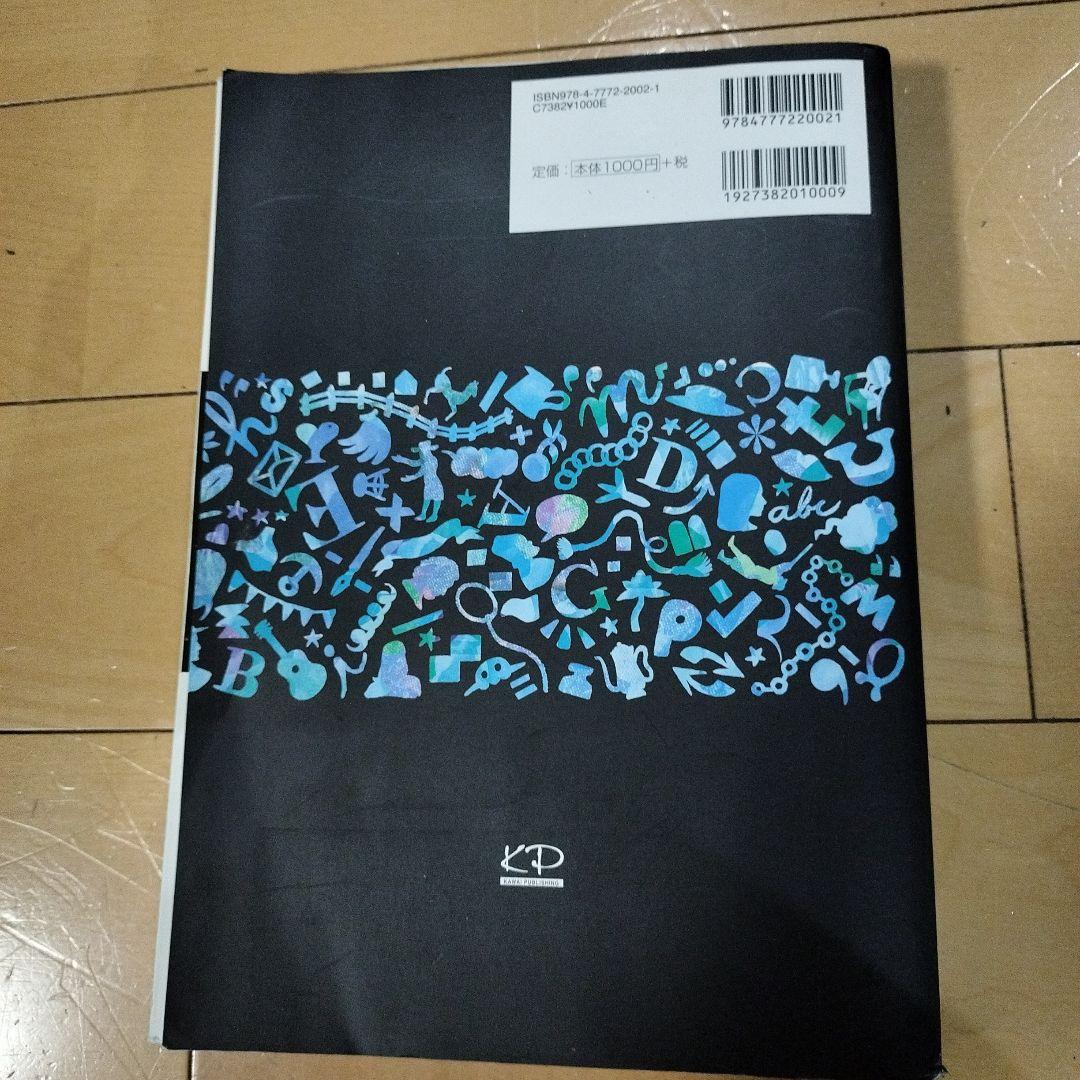 マーク式総合問題集英語 2019の写真2枚目