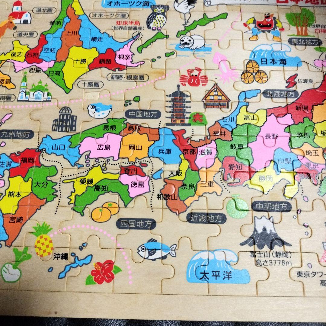 木製知育パズル 日本地図の写真2枚目