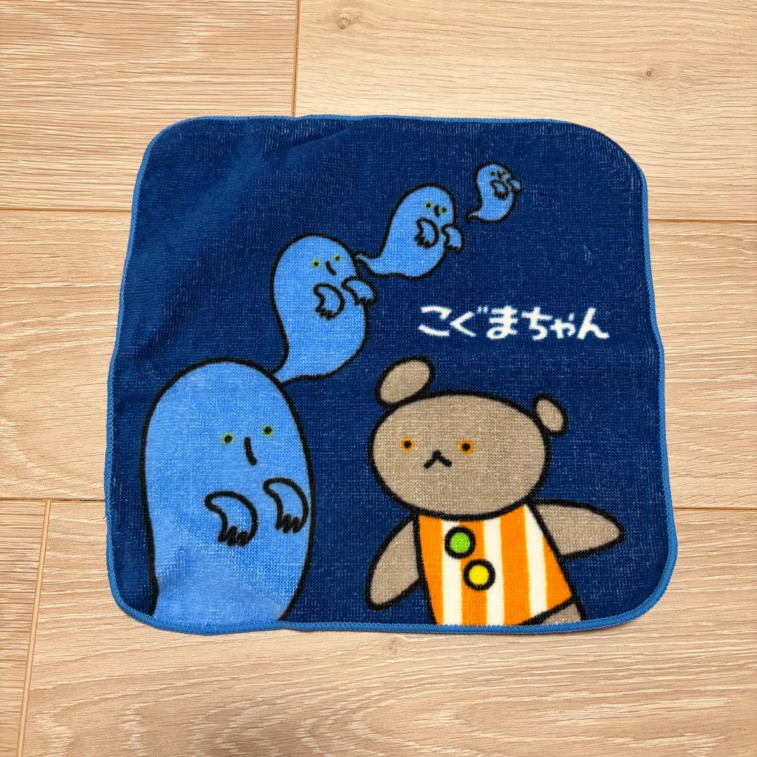 こぐまちゃん ミニタオル 4枚セットの写真2枚目