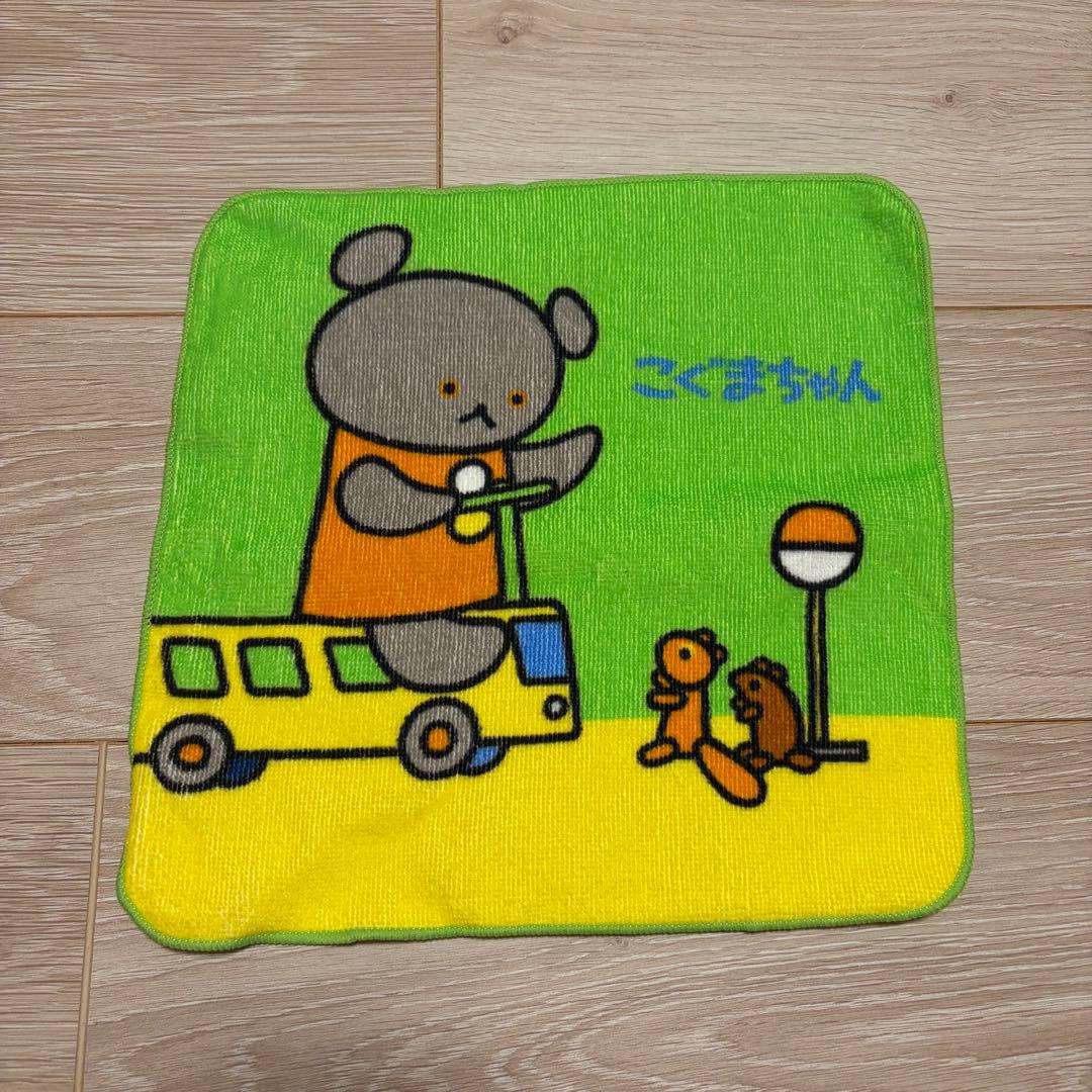 こぐまちゃん ミニタオル 4枚セットの写真3枚目