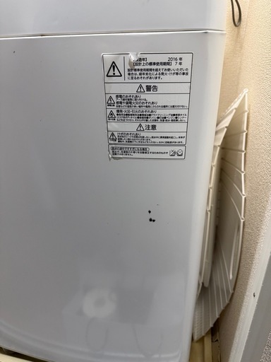 洗濯機の写真3枚目