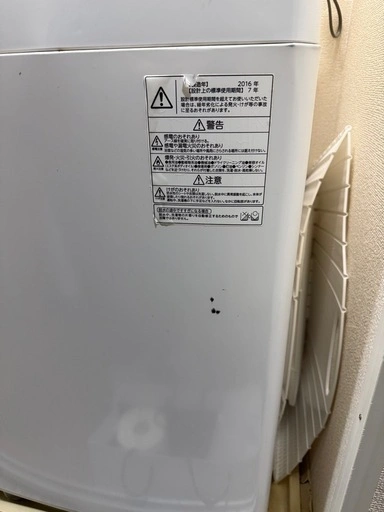 洗濯機の写真3枚目