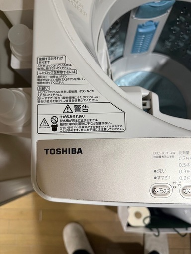 洗濯機の写真5枚目
