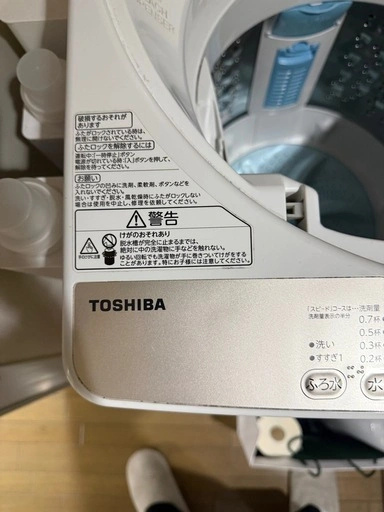 洗濯機の写真5枚目